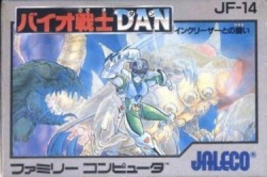 Bio Senshi Dan – Increaser Tono Tatakai [hM34] Rom
